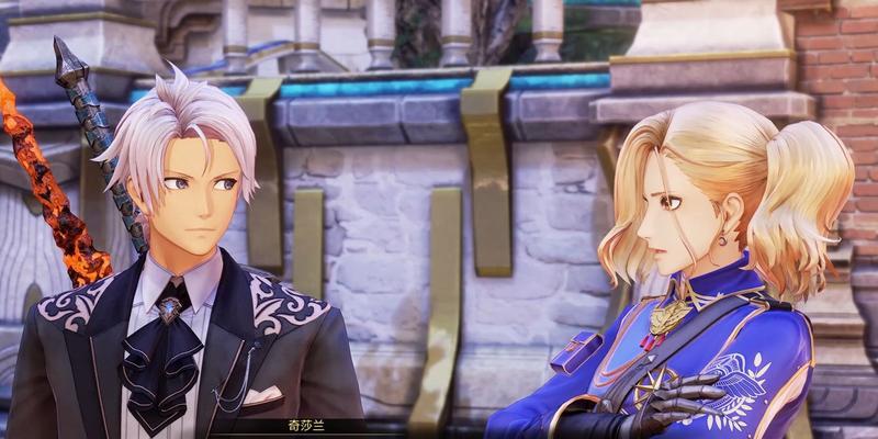 破晓传说奇莎兰（探索奇幻世界）