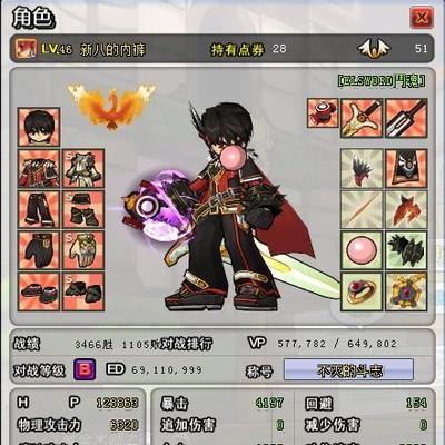 破晓传说（成为光领主的终极法师）