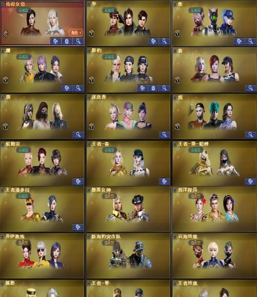 破晓传说（轻松获得破晓传说中强力的铠鲟）