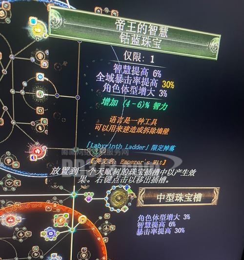 黑市商人的欺诈之道（游戏中的黑市交易与谋利策略）