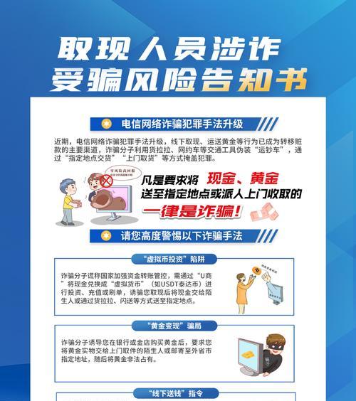 以欺诈之地奖励怎么选（在游戏中如何合理选择以欺诈之地的奖励）