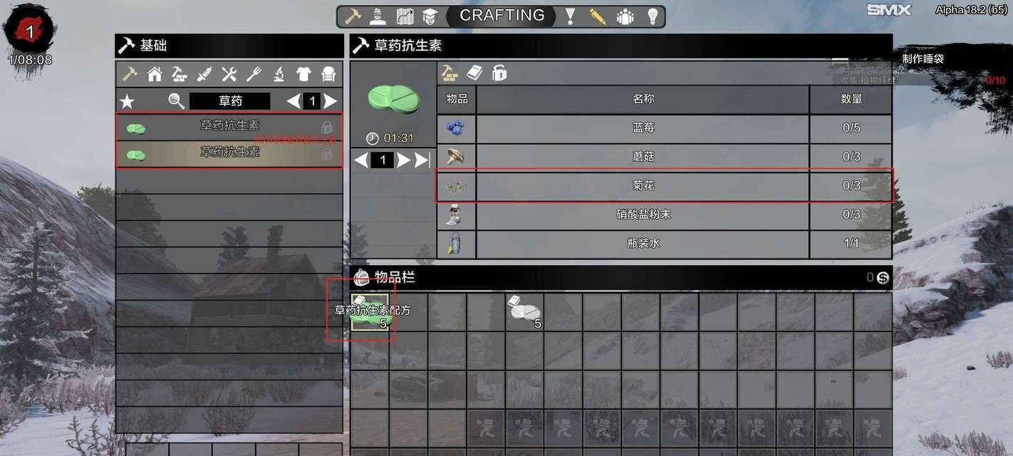 七日杀（如何开启上帝模式并利用其功能优势一览无遗）