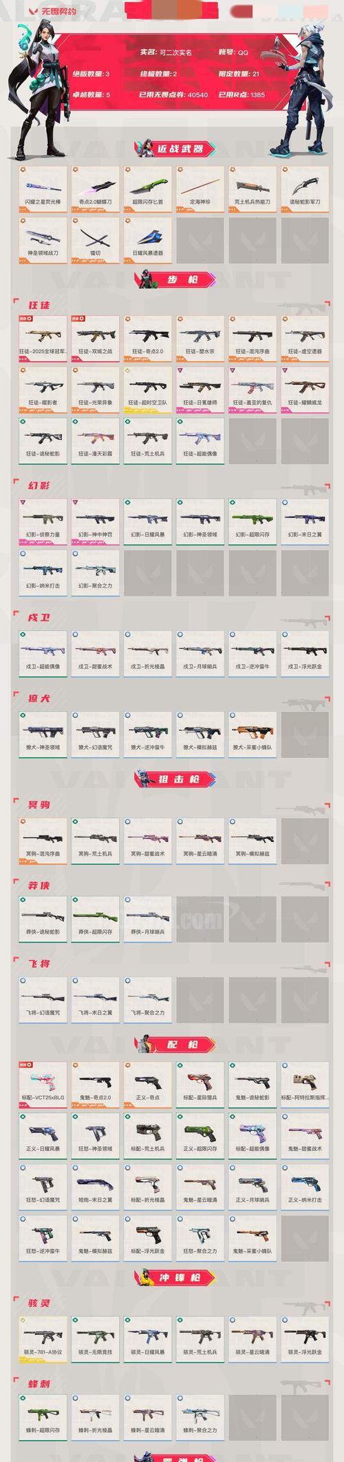 泰拉瑞亚松露虫刷怎么玩（掌握这些技巧）