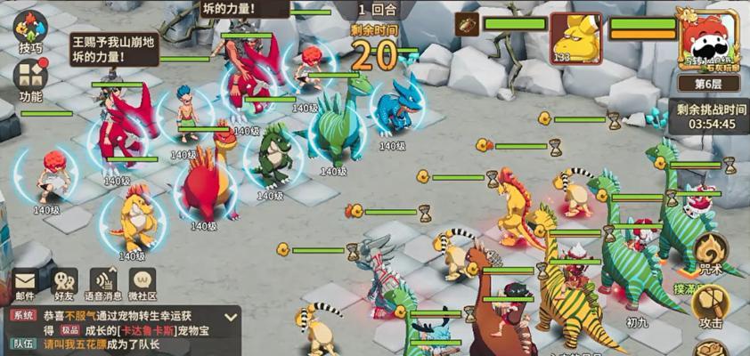 《探索石器时代2精灵系统，开启奇幻冒险之旅》（全面解析游戏中的精灵系统）