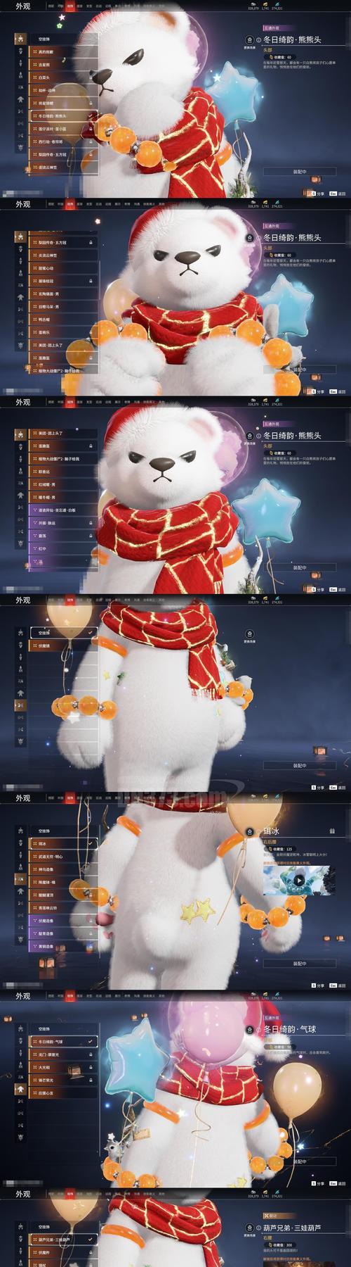 以少年三国志战宠雪神探秘攻略（招募雪神）