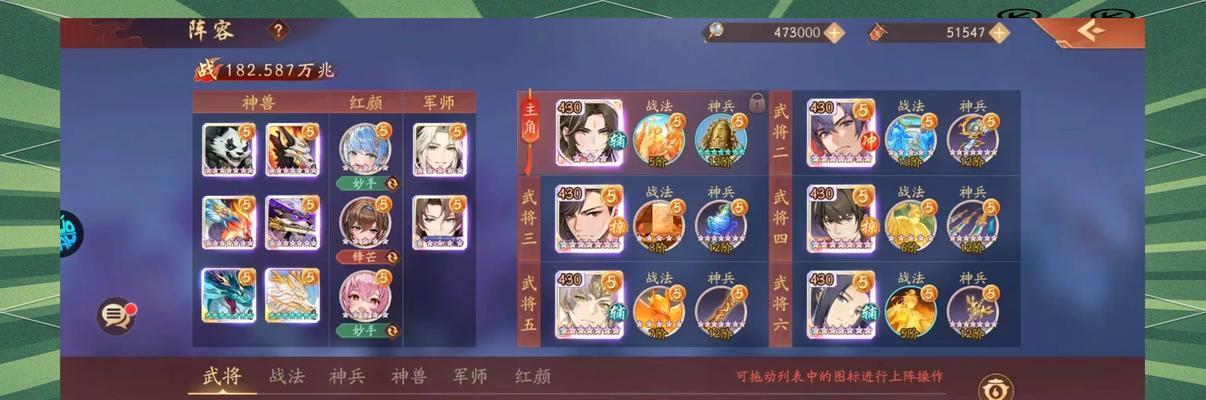 新手必看（如何快速获得战马）