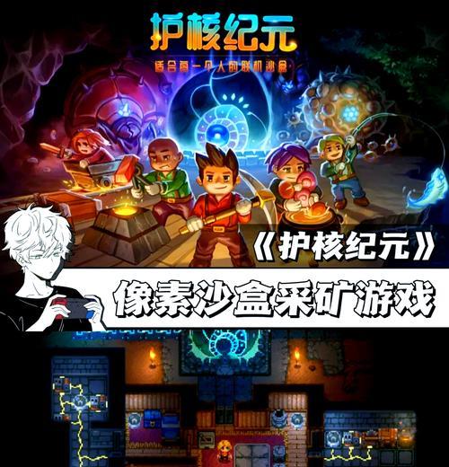 像素公路（从零开始轻松上手）