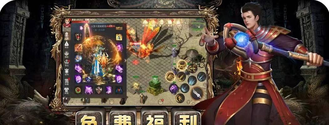 《热血龙城手游》（首创剧情玩法）