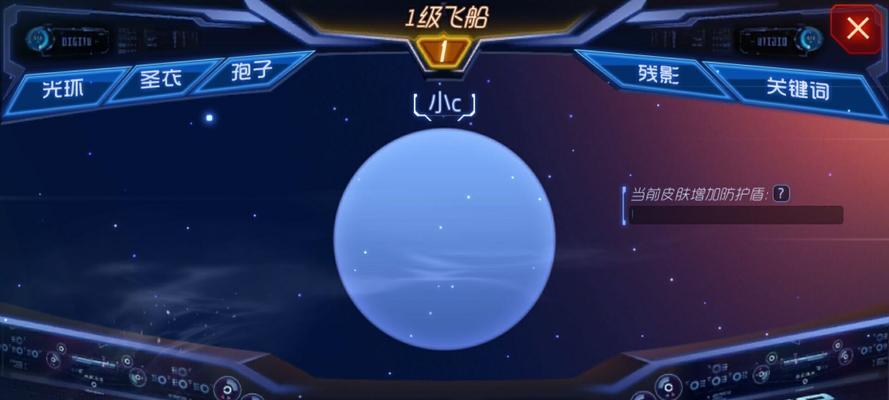 《玩转球球大作战钛金勇士》（如何成为顶尖球球大作战玩家）