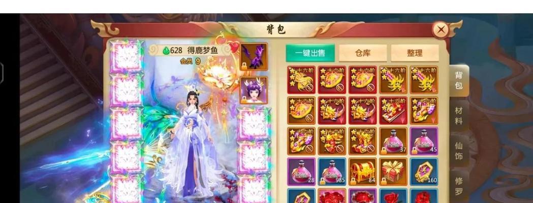 《揭秘青云诀龙脉系统》（探索仙侠世界的秘密）