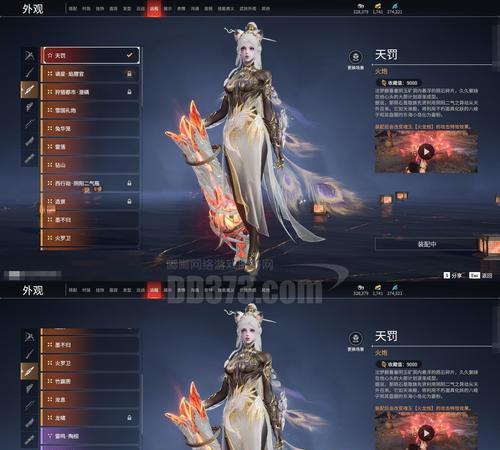 倩女幽魂手游法术根骨类神兽的全面解析