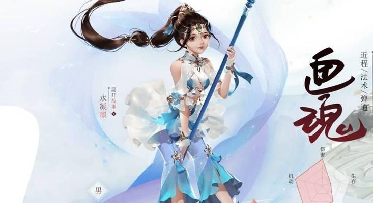 《倩女幽魂后期最强职业揭秘》（探索游戏世界）