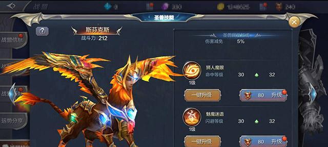 奇迹觉醒战盟（与英雄并肩作战）