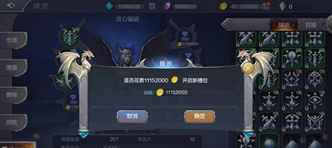 《奇迹觉醒》精灵系统全面解析（打造你的专属精灵团队）