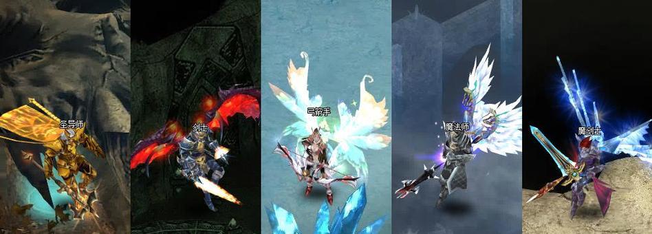 《奇迹4代翅膀合成攻略及技巧》（探索游戏世界）