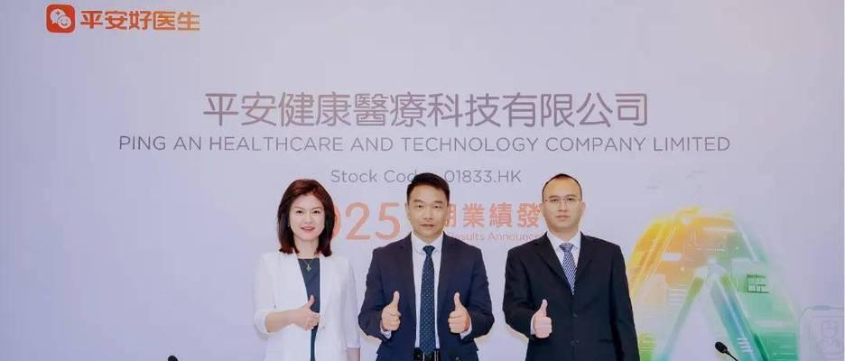 以游戏为主体，全方位评估医生的专业水平（以游戏为主体）