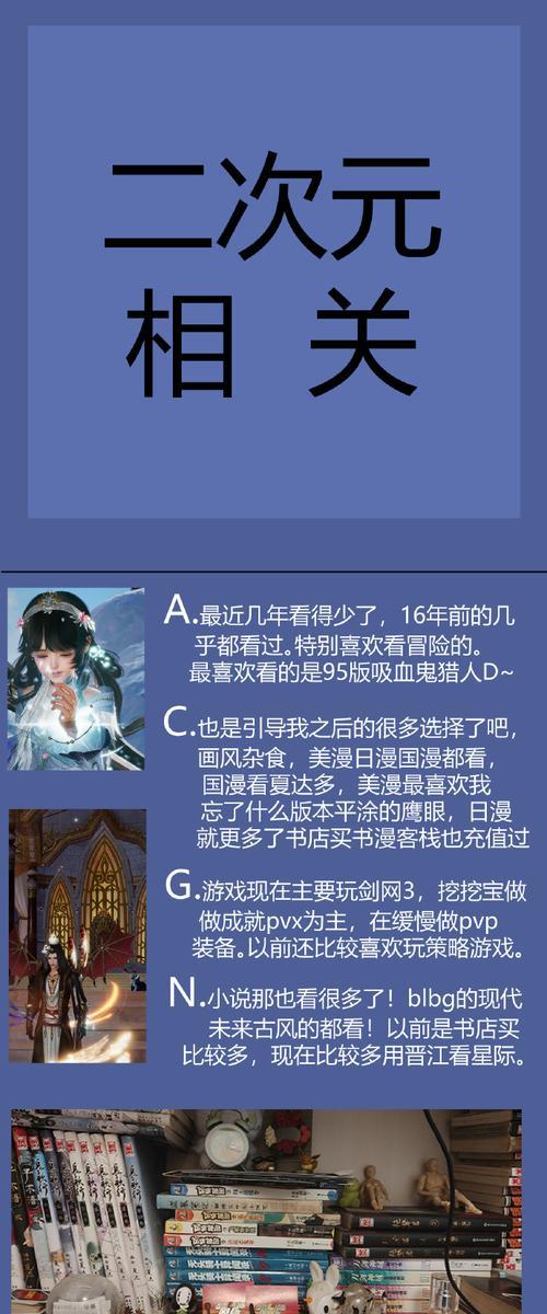以诺亚幻想学员招募攻略——成为幻想世界的主宰（欢迎来到以诺亚幻想学院）