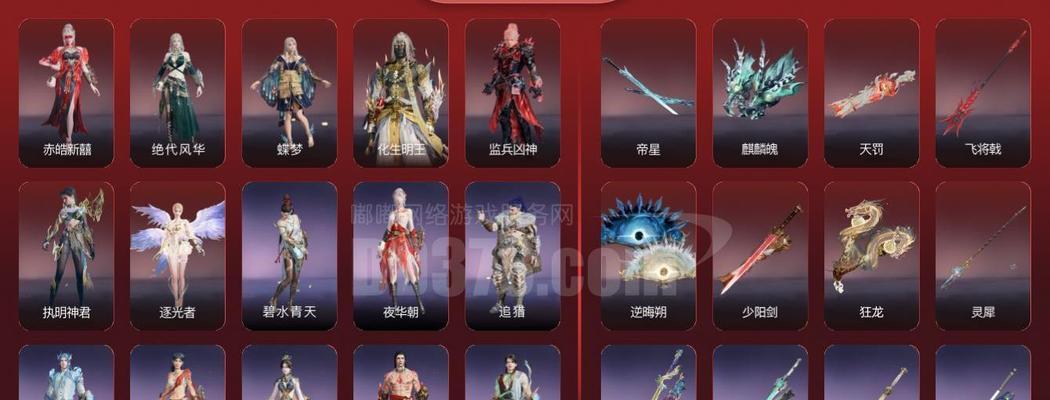 《无尽之刃》中如何集齐最强套装（探索游戏世界）