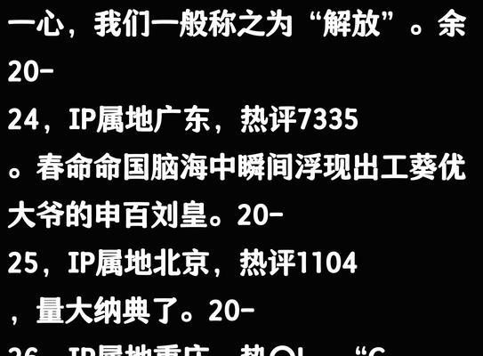 玩游戏也能培养团队合作——如何揪出潜藏的卧底（以“阿瓦隆”为例）