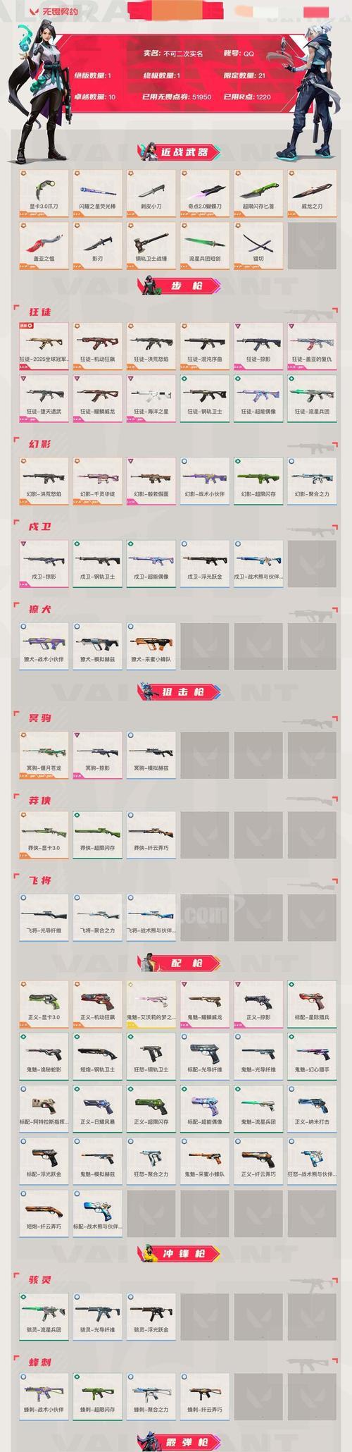 魔域玩家必看（魔域装备砸属性攻略）