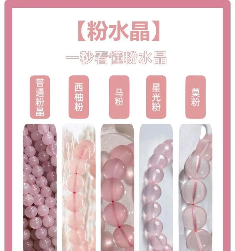 《魔晶粉获取攻略》（从游戏内外多方面获取魔晶粉）