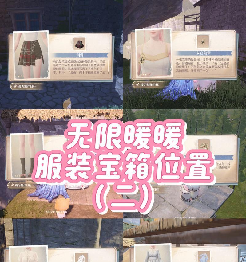 《明日之后》远星城宝箱获取攻略（从零到宝箱大师）