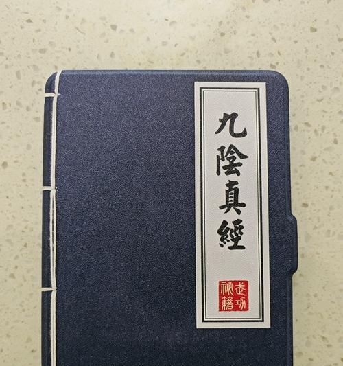 建筑秘籍（游戏中建筑秘籍揭示的创意和技巧）
