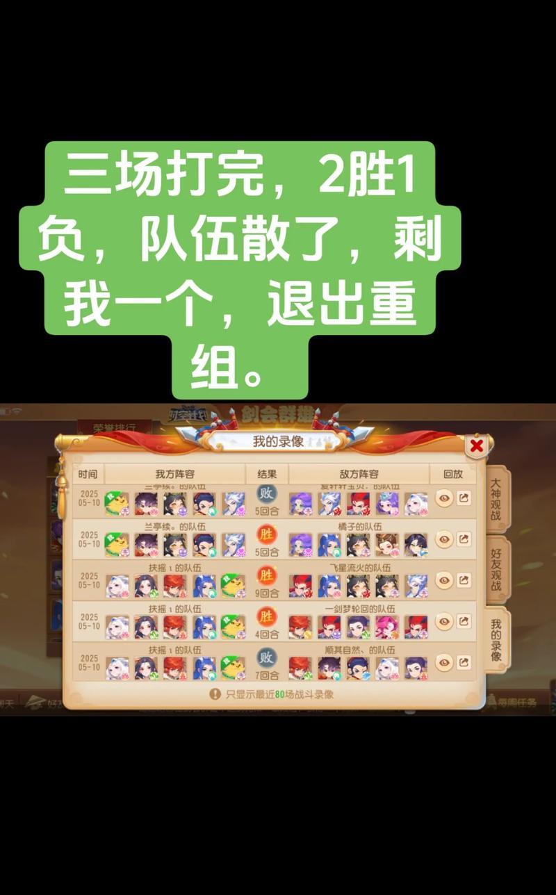 以梦唐手游是回合制游戏吗（解析以梦唐手游的游戏机制和玩法）