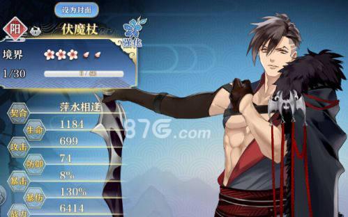 以梦间集伏魔杖值得培养吗（深入探讨游戏中的特点和价值）