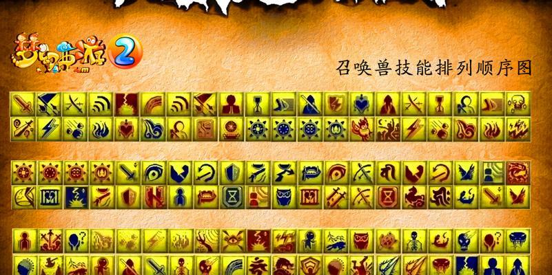 梦幻西游宝宝技能大揭秘（探索宝宝技能的种类与功能）