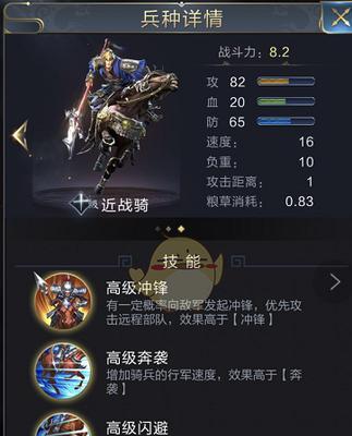 乱世王者（打造无敌防线）