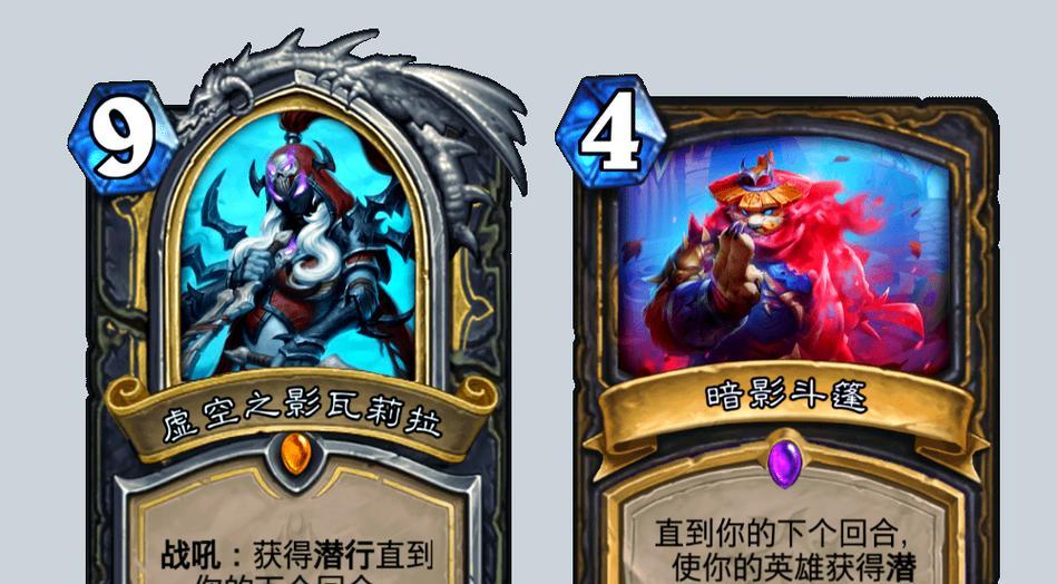 《冰封王座》（探索冰封王座的新卡）