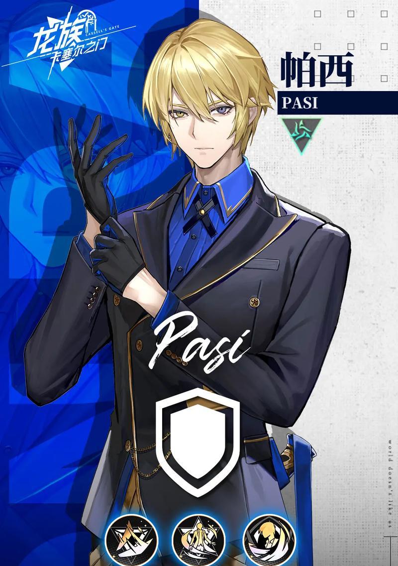 以龙族世界手游哪个职业最厉害（探究游戏中各职业特点及优缺点）