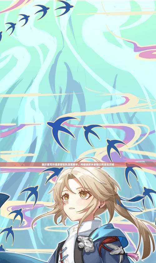 《龙族世界手游龙晶获取攻略》（掌握关键技巧）