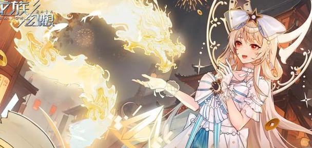 《探秘《以龙族幻想》中的Y计划》（龙族幻想中的神秘计划解析）