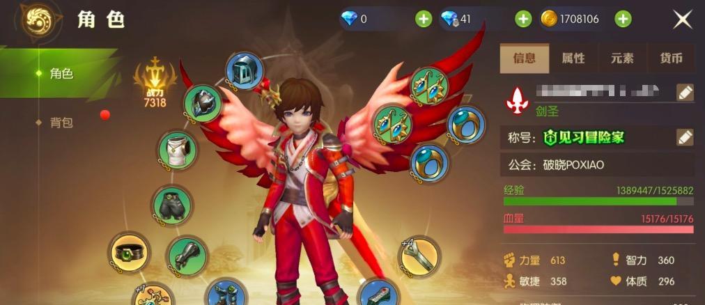 龙之谷手游祭司二转职业选什么（探索祭司二转职业的优势与选择指南）