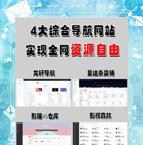 探秘以龙腾网——游戏玩家的乐园（游戏新鲜事）