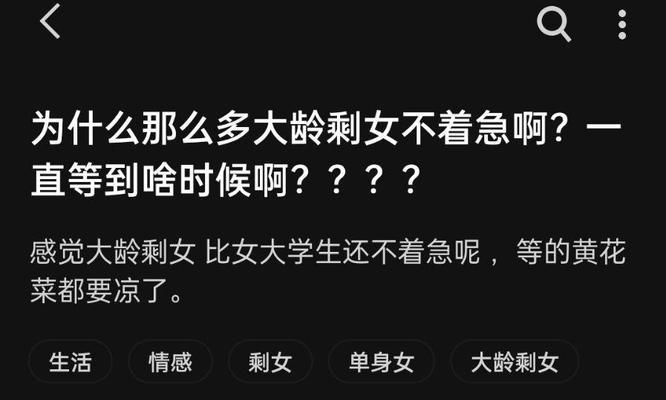 深度解析《林间传说》中为什么要那么着急（游戏细节分析）