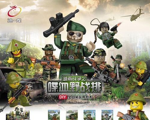 烈火熊熊（用智慧保护积木人）