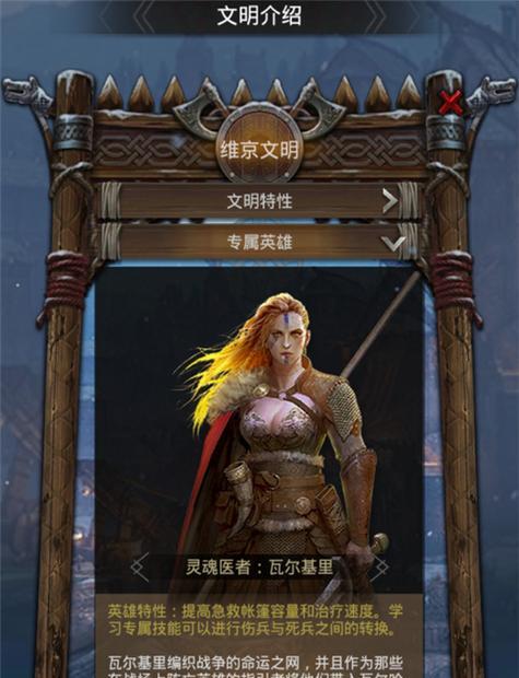 女王战争（体验无与伦比的战略策略和刺激对战）