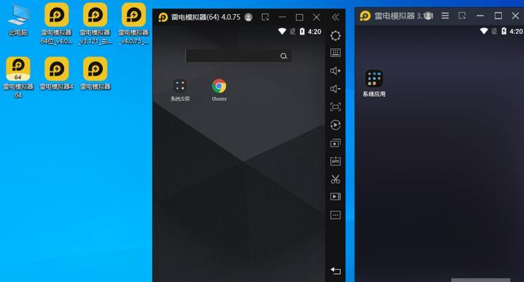 雷电模拟器手机版，玩转经典游戏（手把手教你用雷电模拟器手机版）