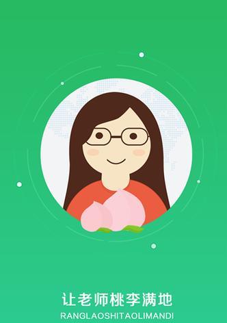 以乐桃app为代表的游戏平台的发展与创新（探索乐桃app的游戏世界）