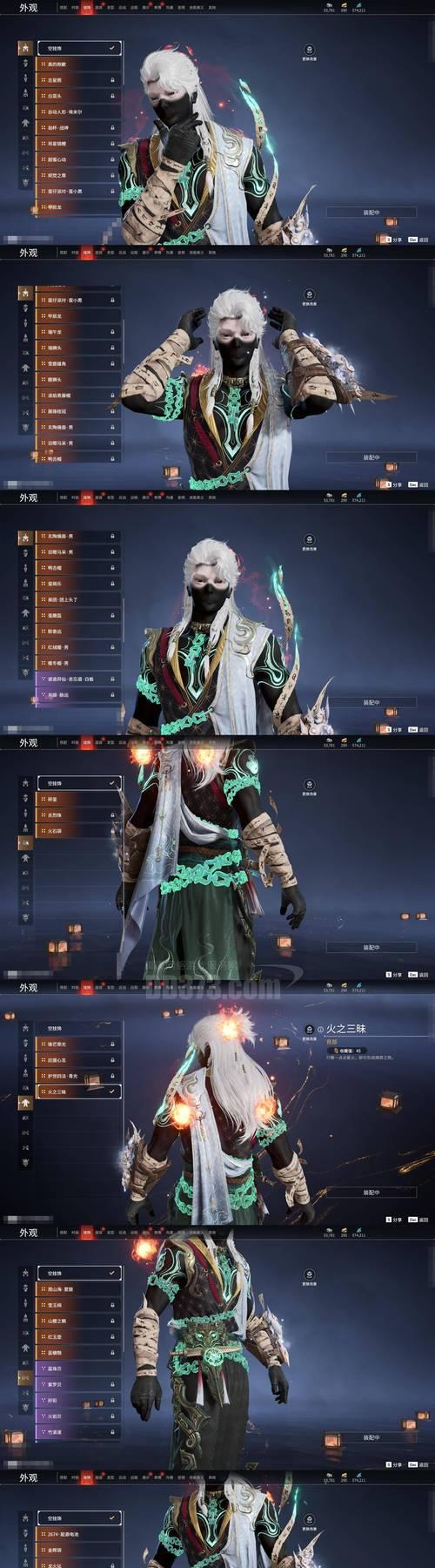 探秘九州颜七夜魂印系统（揭开九州颜七夜魂印系统的神秘面纱）