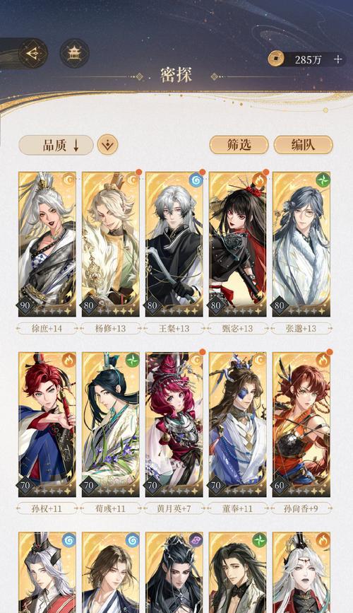 九州天空城3D平民职业选择攻略（以游戏为主）