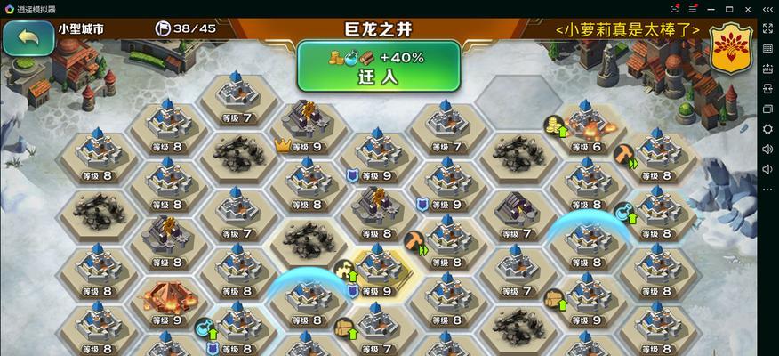 剑与家园攻城系统（用战术与策略征服敌人的全新游戏体验）