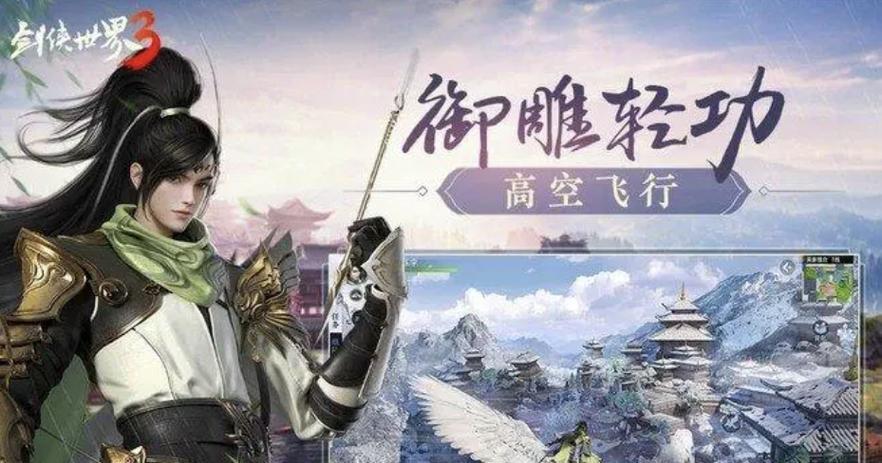 剑侠世界3（揭秘剑侠世界3中最受欢迎的搬砖职业及其特点）