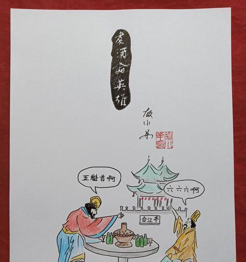 《剑侠传奇煮酒论英雄》全攻略（如何成为顶尖侠客）