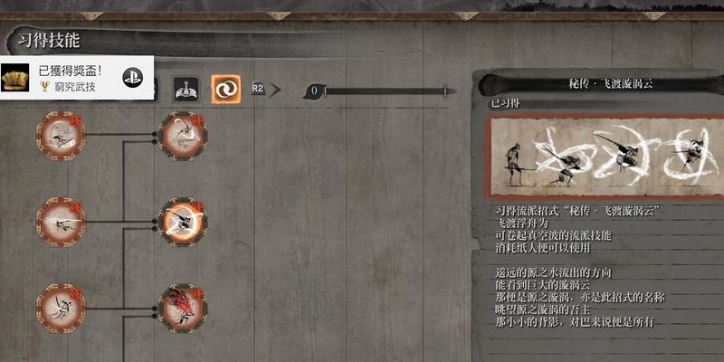 只狼技能加点攻略（探索合适的技能加点方案）