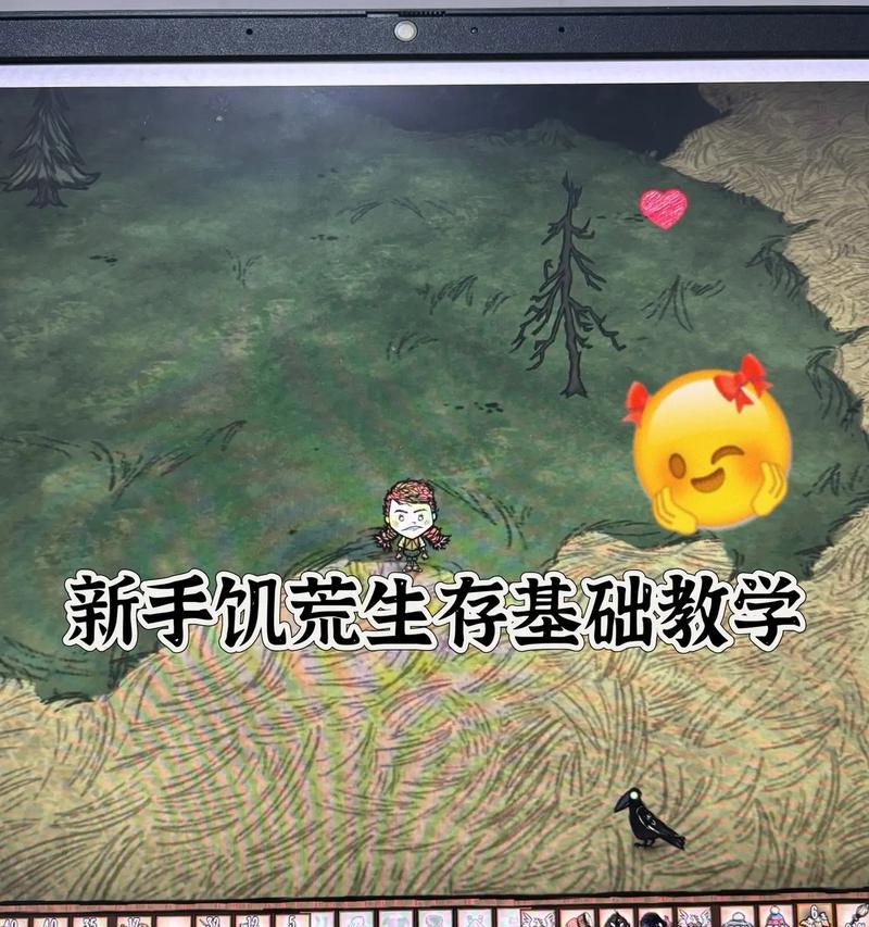 以饥荒怎么骑牛（简单方法大汇总）