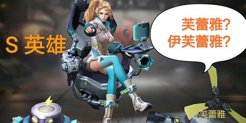 魂斗罗归来新英雄正式上线（全新英雄角色加入游戏）